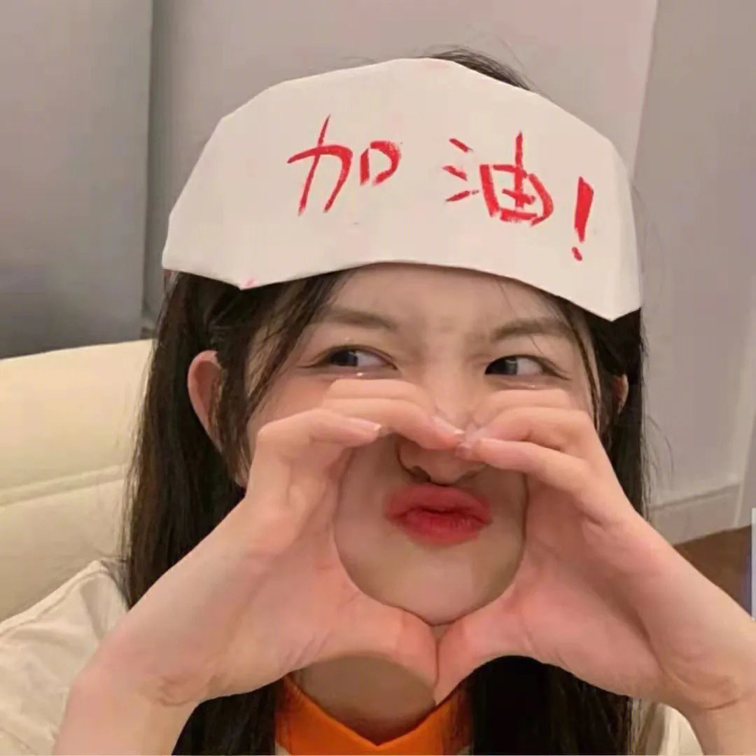 喜迎春